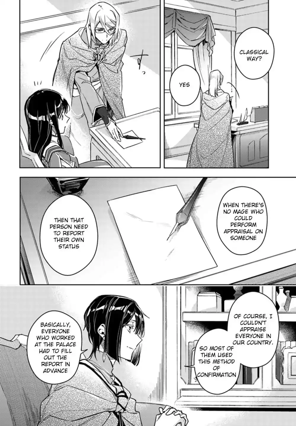 Seijo no Maryoku wa Bannou desu Chapter 10.3 2